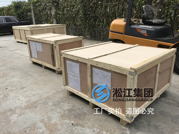 【案例】銅礦項(xiàng)目配套防輻射橡膠接頭