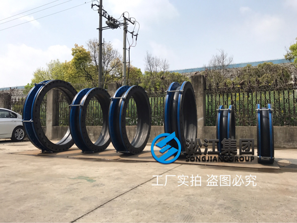 【案例】響水電廠發(fā)電機組配套DN2200耐高溫橡膠接頭 大口徑避震喉