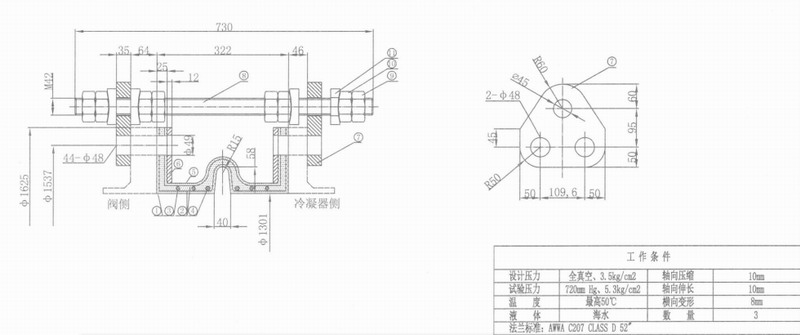 【案例】驗(yàn)貨核電站配套DN1300翻邊橡膠接頭 避震喉圖紙