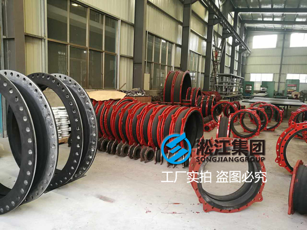 【案例】驗(yàn)貨核電站配套DN1300翻邊橡膠接頭 DN1300避震喉