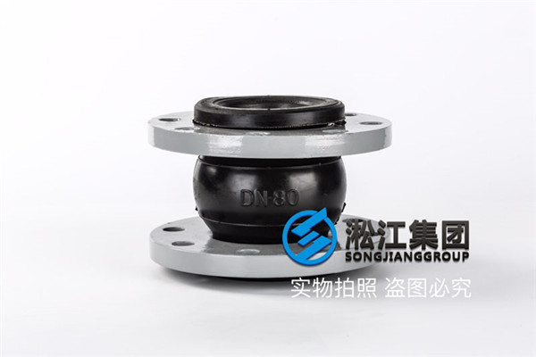 上海已成為全*.大水循環(huán)用橡膠接頭生產(chǎn)基地