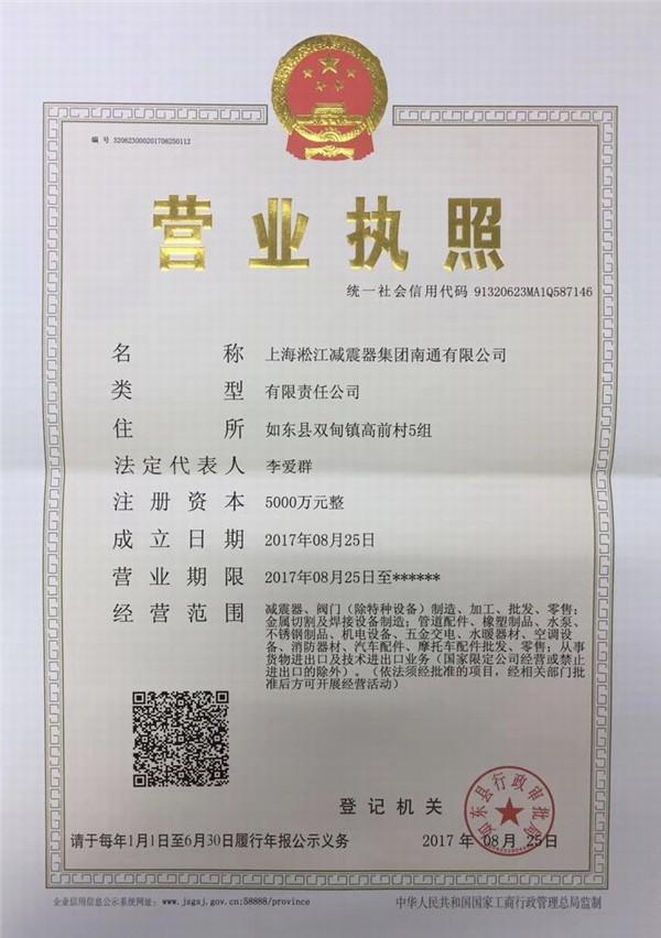 撫州市鄱陽縣DN200橡膠接頭，貿(mào)易倉儲加工為*體