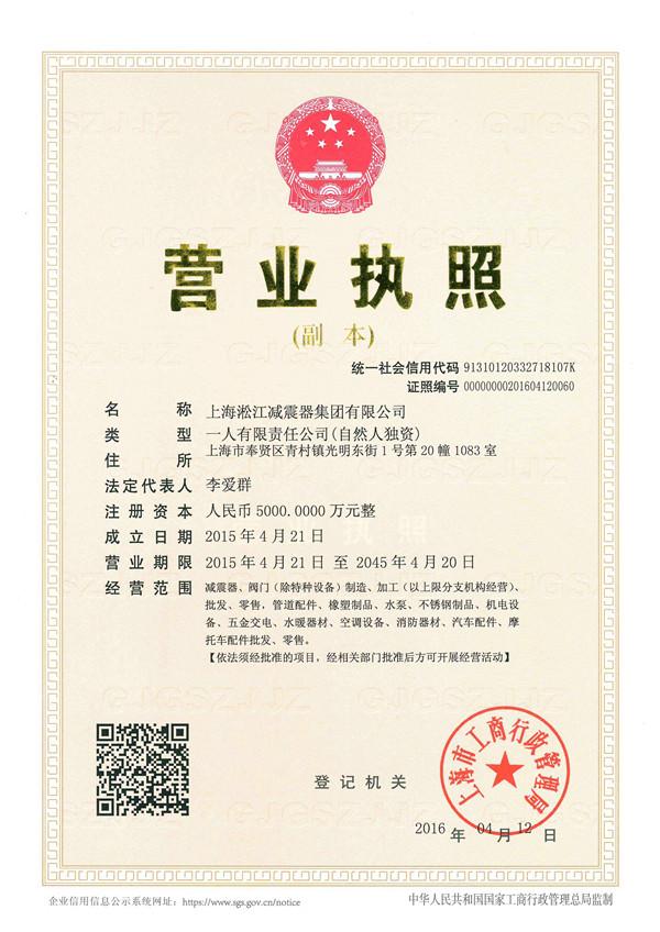 耐磨DN800橡膠接頭，銷售