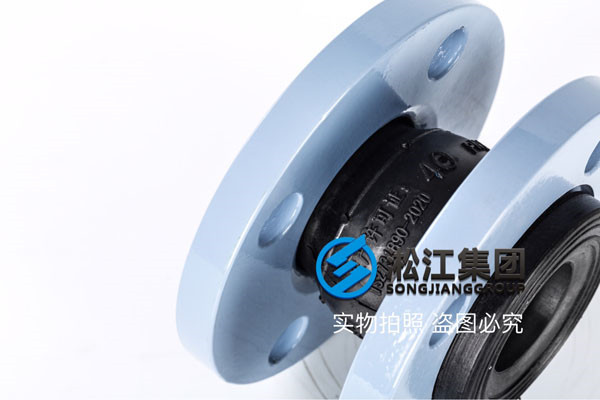 耐低溫DN150橡膠接頭，多年設(shè)計(jì)制造經(jīng)驗(yàn)