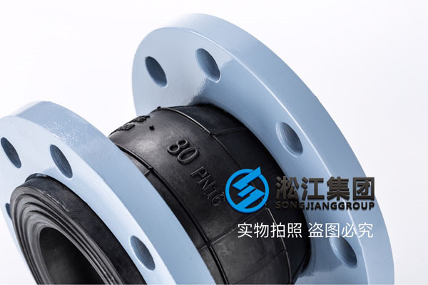 氟橡膠DN800橡膠接頭，售后的團(tuán)隊(duì)