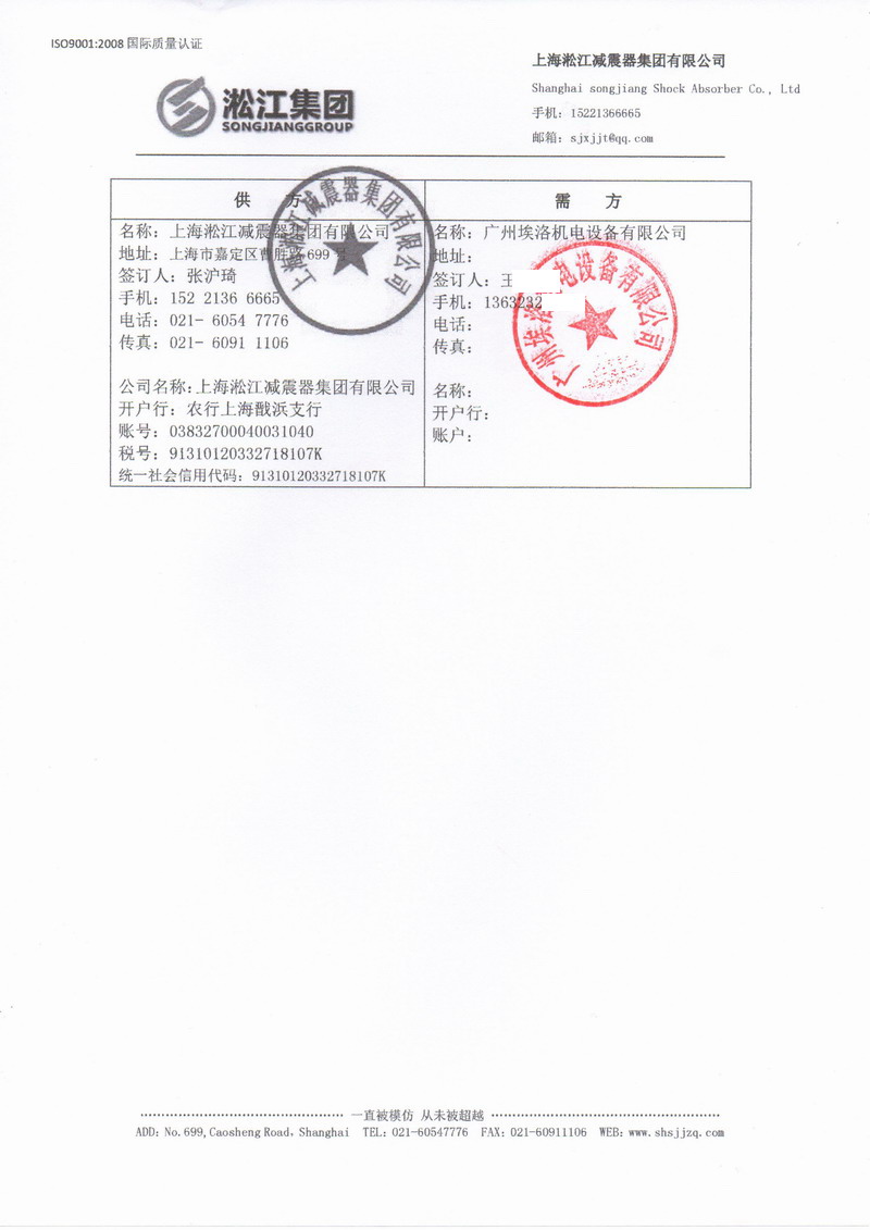 【廣州豐田汽車(chē)工廠項(xiàng)目】DN200橡膠接頭“汽車(chē)工廠案例”