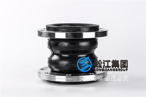 株洲市茶陵縣DN1000橡膠接頭，身邊的保護(hù)神