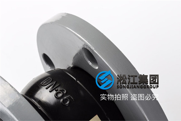 JIS法蘭DN40橡膠接頭，價(jià)格透明