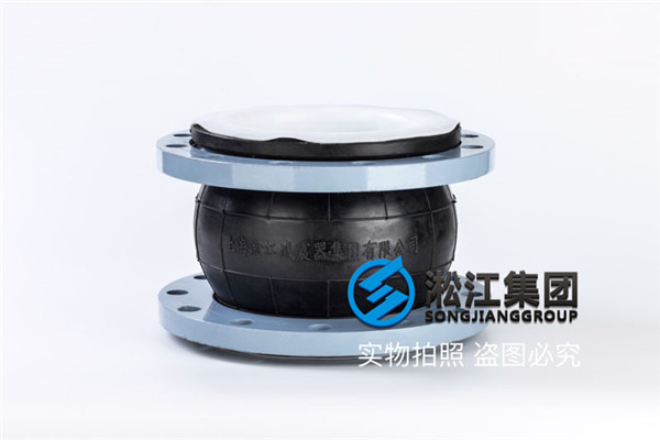 耐油DN32橡膠接頭，較大的多項(xiàng)位移功能