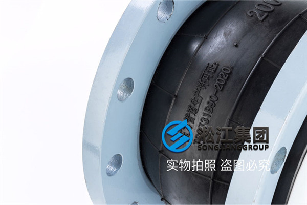 10kDN800橡膠接頭，質(zhì)量上乘