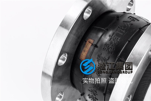 納濾水處理DN400橡膠接頭，*先*內(nèi)廠家