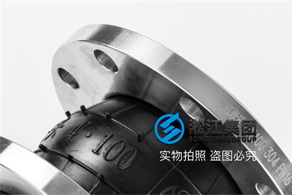 納濾水處理DN400橡膠接頭，*先*內(nèi)廠家