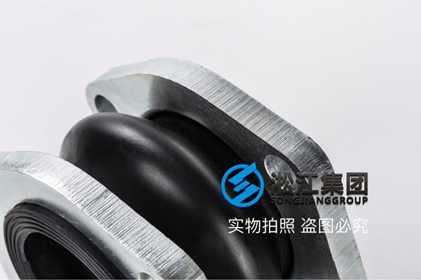 液壓循環(huán)泵DN400橡膠接頭，選來選去還是這家好