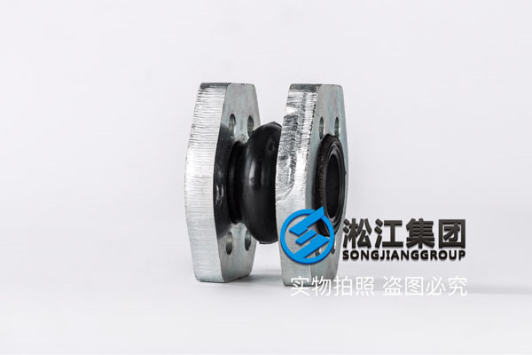 變頻無塔*水設(shè)備DN125橡膠接頭，海量招標(biāo)信息