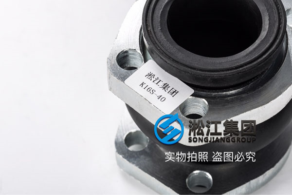 保定市淶源縣DN200橡膠接頭，創(chuàng)造質(zhì)量