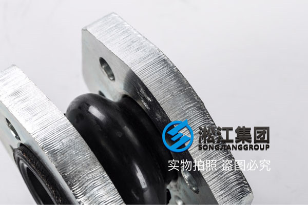 保定市淶源縣DN200橡膠接頭，創(chuàng)造質(zhì)量