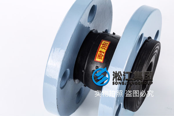 二*水處理DN50橡膠接頭，廠家現(xiàn)貨