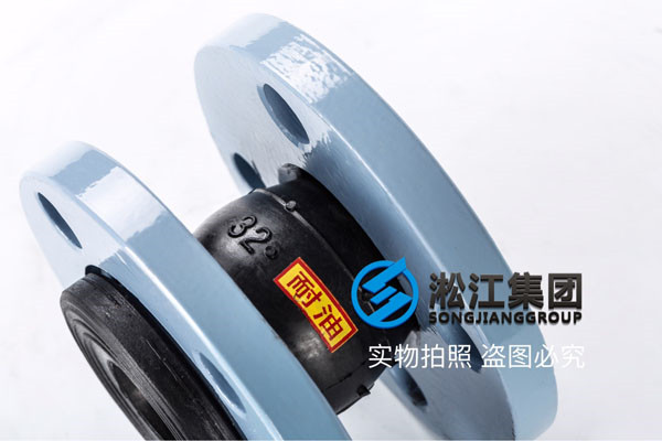 二*水處理DN50橡膠接頭，廠家現(xiàn)貨
