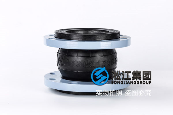 惠州市惠城區(qū)DN250橡膠接頭，豐富的經(jīng)驗(yàn)