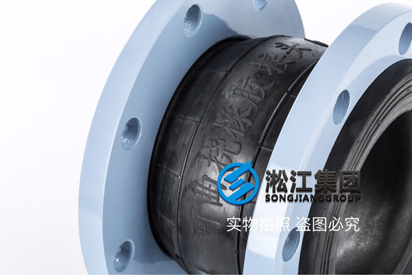 惠州市惠城區(qū)DN250橡膠接頭，豐富的經(jīng)驗(yàn)