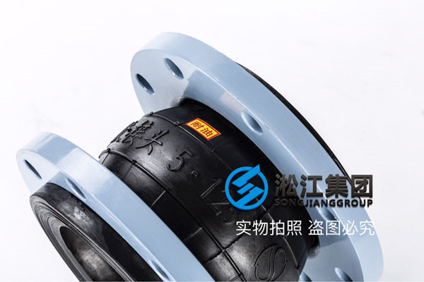 惠州市惠城區(qū)DN250橡膠接頭，豐富的經(jīng)驗(yàn)