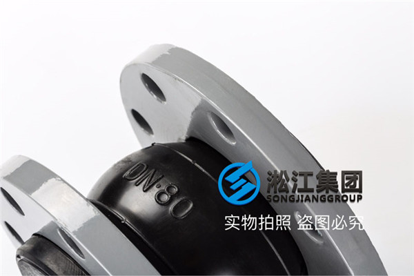 泉州市泉港區(qū)DN80橡膠接頭，行業(yè)信譽(yù)服務(wù)平臺