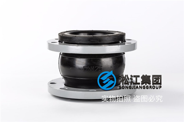 三元乙丙DN40橡膠接頭，拓展人脈資源