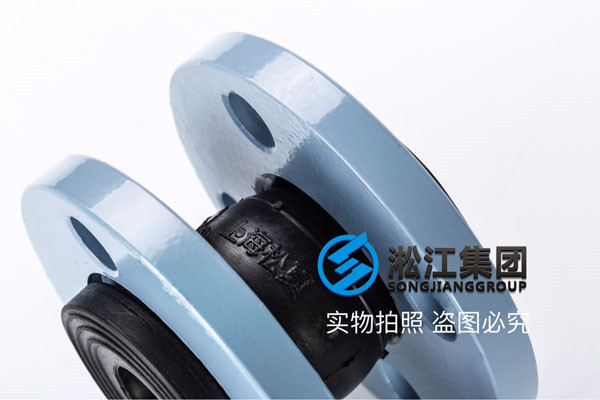 船用污水處理裝置DN50橡膠接頭，視質(zhì)量為生命