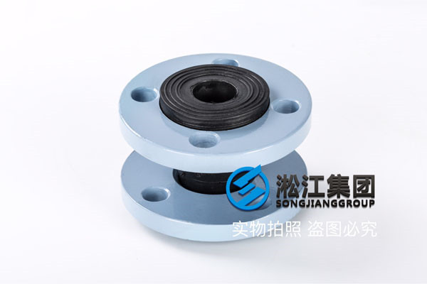 船用污水處理裝置DN50橡膠接頭，視質(zhì)量為生命