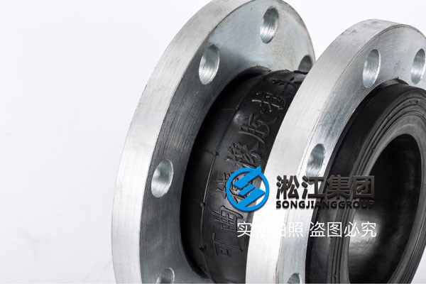 耐海水DN700橡膠接頭，快速報價出樣
