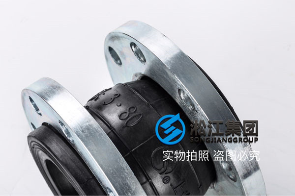 沈陽(yáng)市東陵區(qū)DN1600橡膠接頭，請(qǐng)認(rèn)準(zhǔn)淞江集團(tuán)