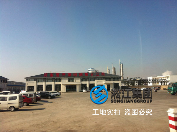 晉開化工采用上海淞江單球橡膠接頭產(chǎn)品！