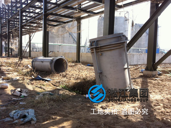 晉開化工采用上海淞江單球橡膠接頭產(chǎn)品！