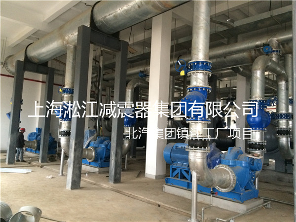 【北汽集團鎮(zhèn)江工廠】采用上海淞江橡膠接頭產(chǎn)品