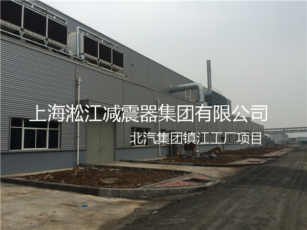 【北汽集團鎮(zhèn)江工廠】采用上海淞江橡膠接頭產(chǎn)品
