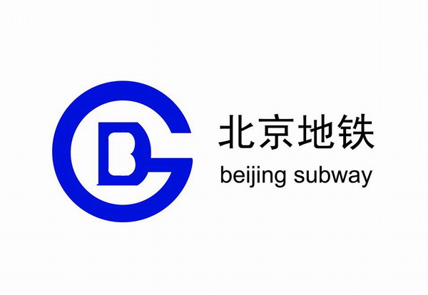 【北京地鐵9號線西站】冷塔空調(diào)給回、水管道雙球橡膠接頭案例