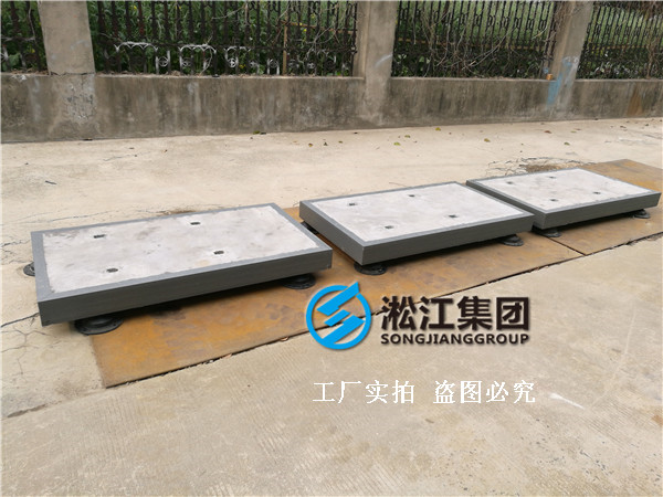 【合肥市委老干部活動(dòng)中心】慣性減震臺(tái)座合同