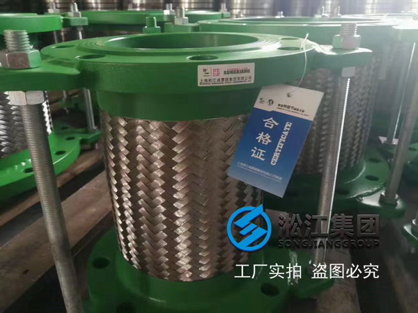 【青海烏蘭縣慶華集團(tuán)】礦用金屬軟管