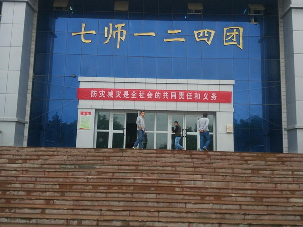 【新疆烏蘇市高泉鎮(zhèn)兵團124團德隆農(nóng)場】DN450橡膠接頭 【新疆烏蘇市高泉鎮(zhèn)兵團124團德隆農(nóng)場】DN450橡膠接頭