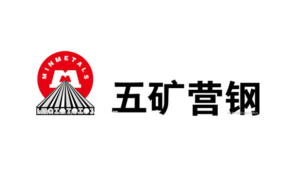 【五礦營口中板項目】金屬軟管合同 【五礦營口中板項目】金屬軟管合同