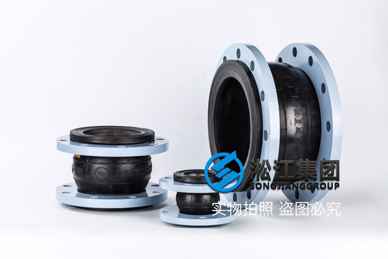 【中鐵工程機(jī)械研究院】橡膠接頭合同