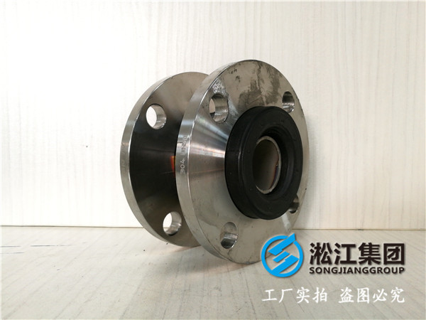 儋州市DN125橡膠接頭，設(shè)計(jì)合理