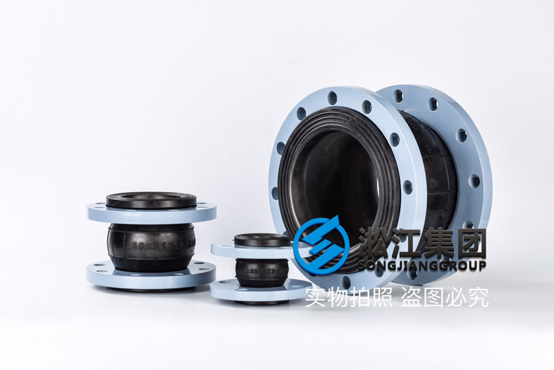 【巨石集團(tuán)九江工廠】橡膠接頭合同