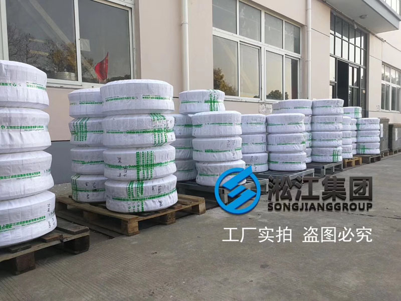 【巨石集團(tuán)九江工廠】橡膠接頭合同