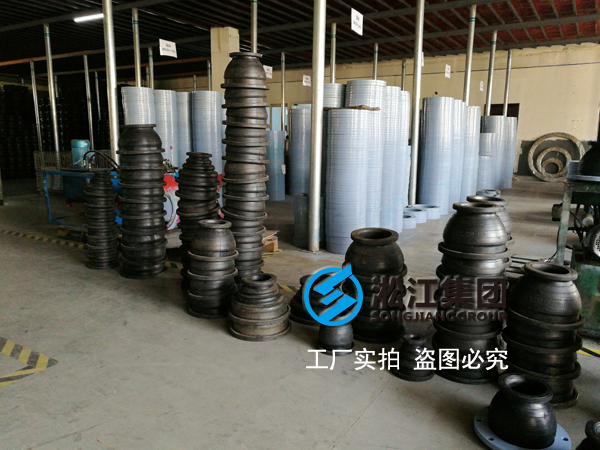 【合同】重慶漢海*地水上公園二期項(xiàng)目異徑橡膠接頭