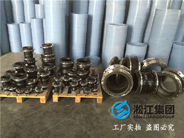 臥式管道循環(huán)泵DN100橡膠接頭，*內(nèi)外客戶*致歡迎