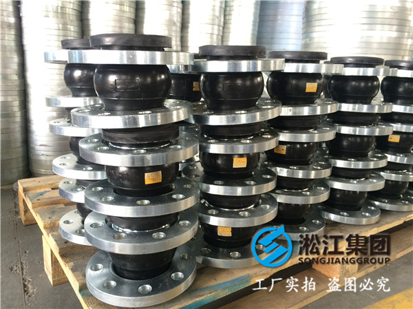 黑龍江省*木斯市DN2400橡膠接頭，理想環(huán)保產(chǎn)品