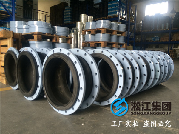 哈爾濱市動力區(qū)DN125橡膠接頭，.標準起草單位