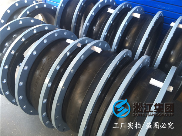 石油脫硫DN300橡膠接頭，減振降噪效果好