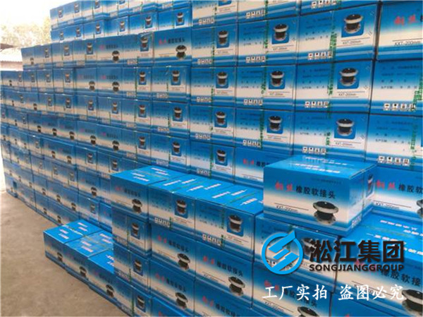 脫硫管DN500橡膠接頭，效果好想用就用